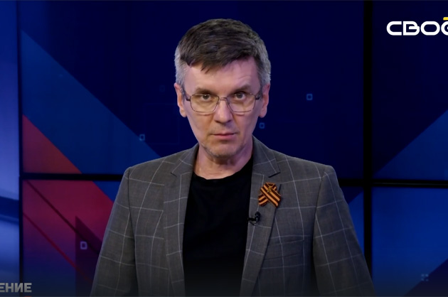 ОбоZрение. 13.02.2025