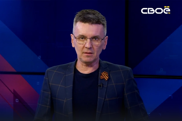 ОбоZрение. 17.02.2025
