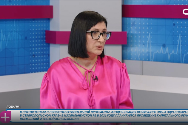За здоровье. Подагра. Гость студии — Дина Харченко