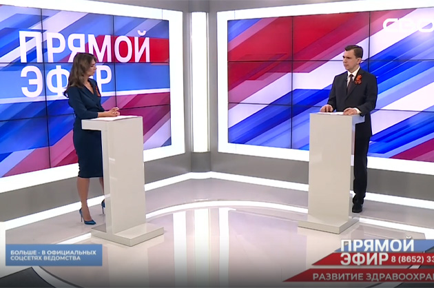 Прямой эфир. Развитие здравоохранения в Ставропольском крае. Денис Штанев