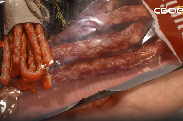 Сценарий цен. Мясные снеки