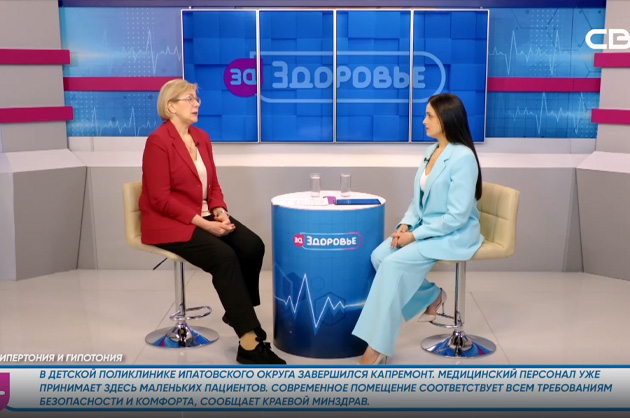 За здоровье. Гипертония и гипотония. Гость студии — Светлана Шимоненко