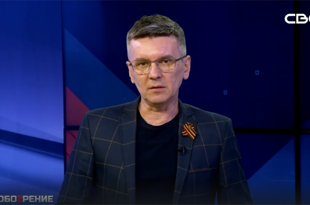 ОбоZрение. 19.02.2025