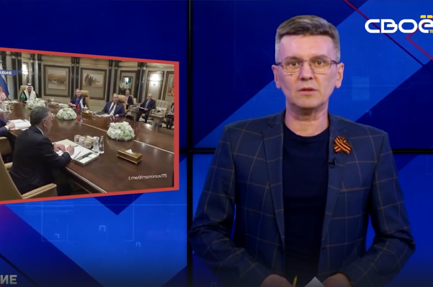 ОбоZрение. 18.02.2025