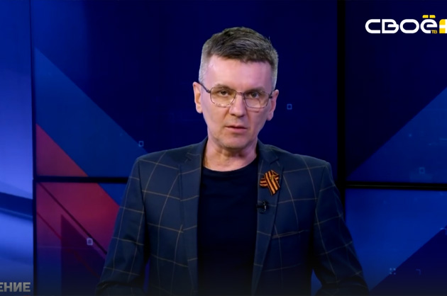 ОбоZрение. 20.02.2025