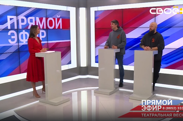 Прямой эфир. Спектакль «Принцесса Турандот» в Ставропольском театре драмы