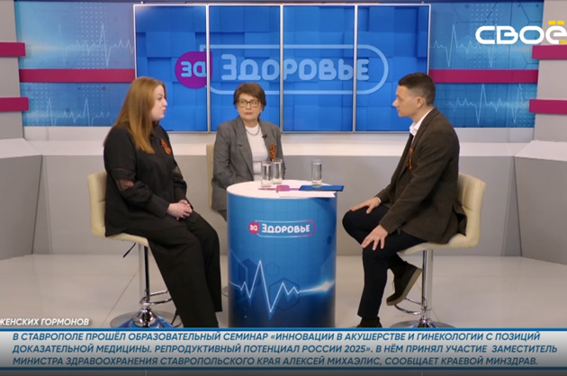 За здоровье. Роль женских гормонов. Гость студии — Елена Красильникова и Анастасия Устинова