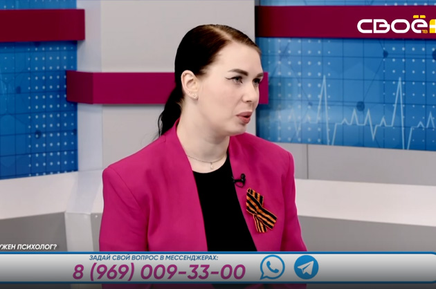 За здоровье. Зачем нам психолог? Гость студии — Марина Новикова