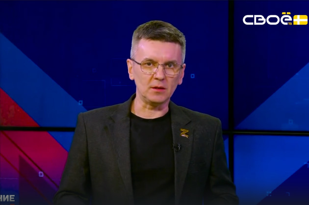 ОбоZрение. 24.02.2025