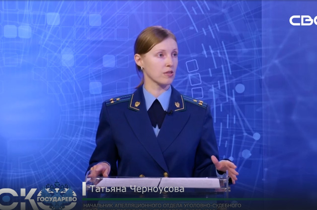 Око государево. Безопасность дорожного движения