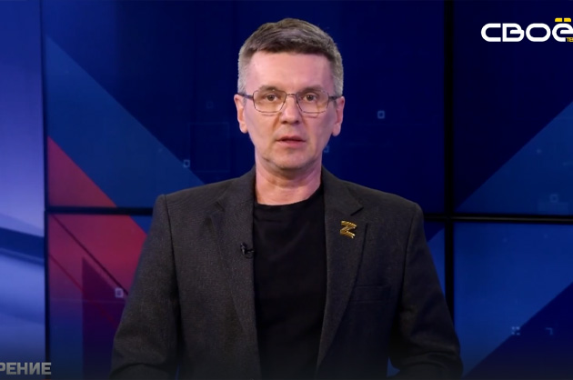 ОбоZрение. 04.03.2025