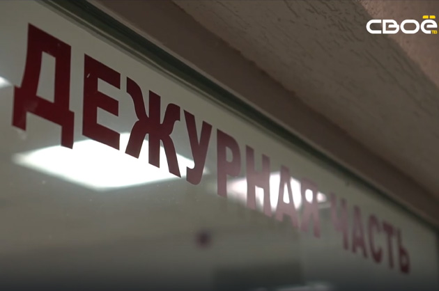 Дзержинского 102. Подразделение по делам несовершеннолетних