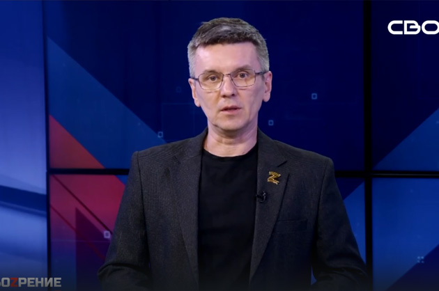 ОбоZрение. Итоги недели. 11.04.2025