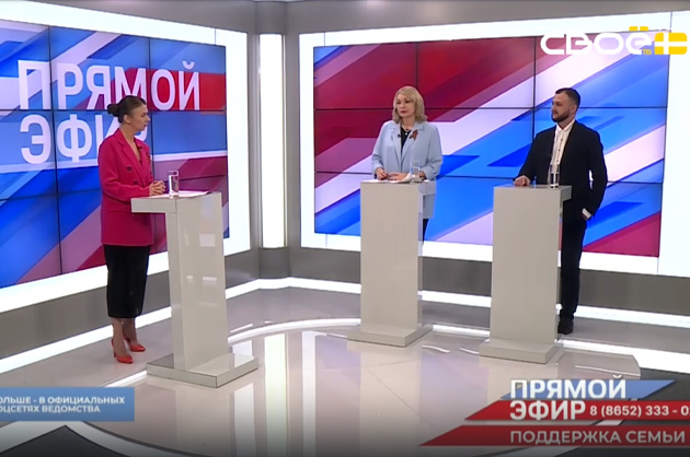 Прямой эфир. Поддержка семей. Елена Чижик. Сергей Нередько