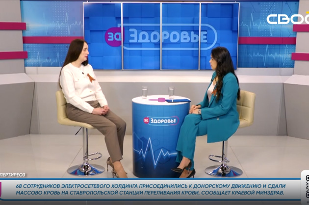 За здоровье. Гипертиреоз. Гость студии — Диана Авалиани