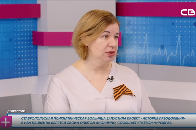 За здоровье. Депрессия. Гость студии — Ольга Кияшко