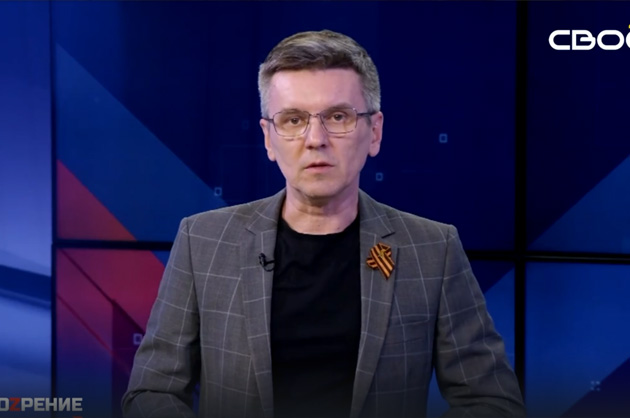 ОбоZрение. 11.03.2025