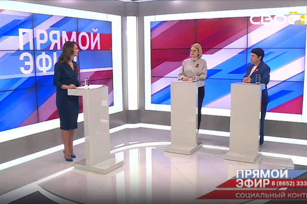 Прямой эфир. Социальный контракт. Виктория Полюбина, Мария Ливадная