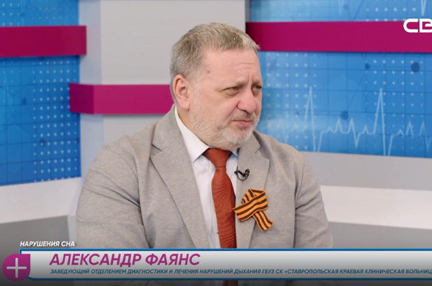 За здоровье. Нарушения сна. Гость студии — Александр Фаянс