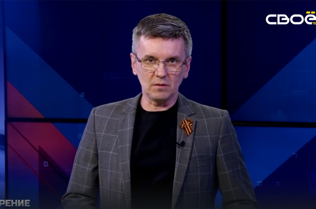 ОбоZрение. 12.03.2025