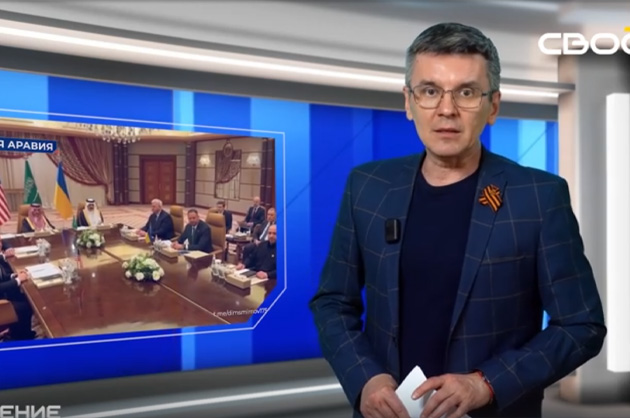 ОбоZрение. 14.03.2025