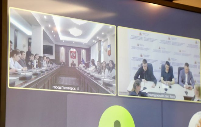 Телемост между молодёжью Кавказа и Крыма провели в Пятигорске