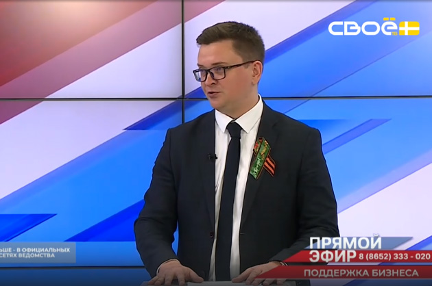 Прямой эфир. Поддержка бизнеса. Евгений Полькин