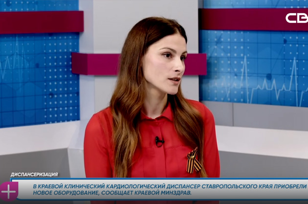За здоровье. Диспансеризация. Гость студии — Мария Попова