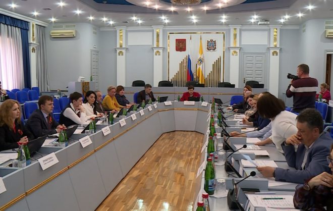 Дополнительные меры поддержки для населения Ставрополья обсудили депутаты