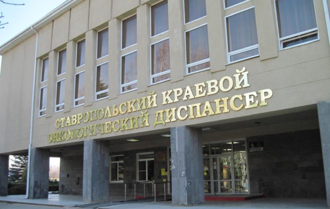 Строительство нового корпуса онкодиспансера на Ставрополье завершили на 50%