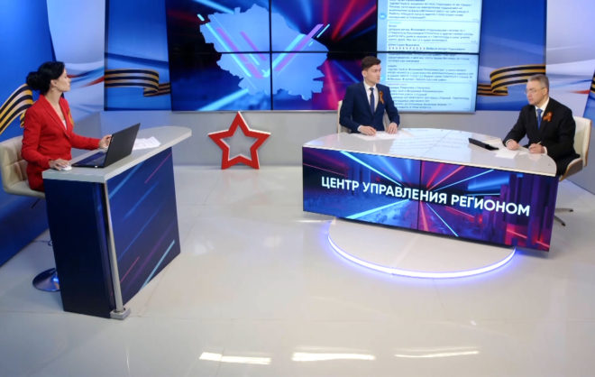 Губернатор Ставрополья провёл первую в 2025 году «прямую линию»