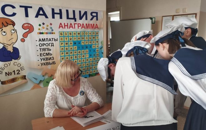 Для семиклассников из Ессентуков провели «Математическую регату»