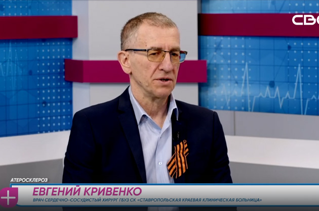 За здоровье. Атеросклероз. Гость студии — Евгений Кривенко