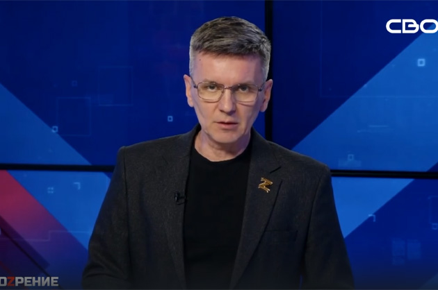 ОбоZрение. 20.03.2025