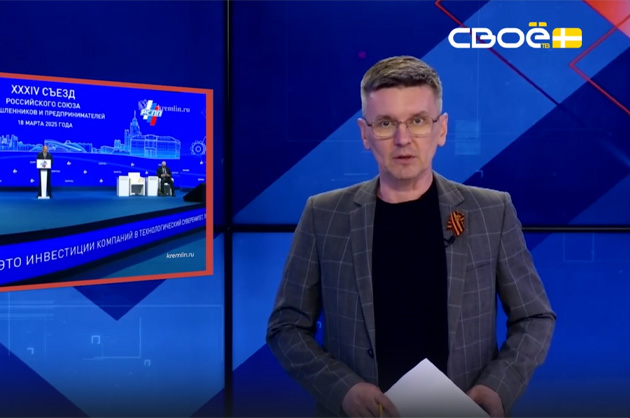 ОбоZрение. 19.03.2025