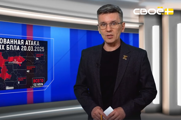ОбоZрение. Итоги недели. 21.03.2025
