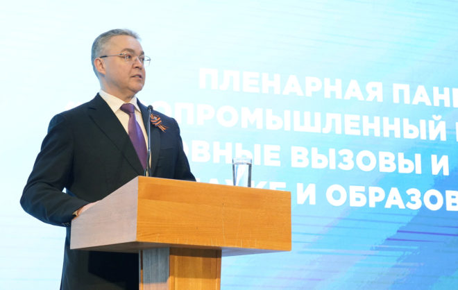 Губернатор Ставрополья: новые решения в образовании и науке реализуем в АПК