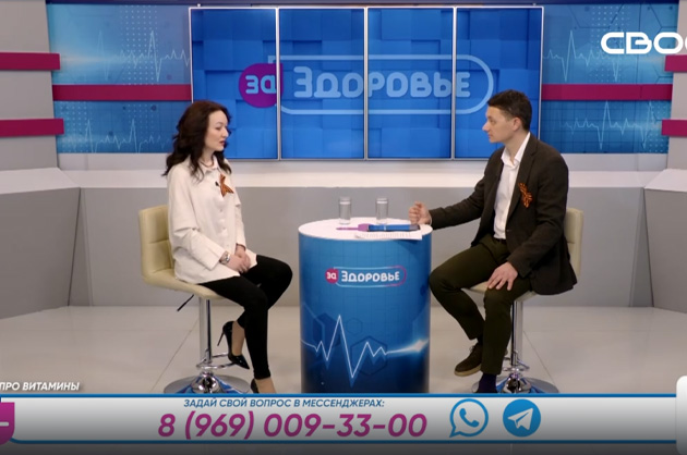 За здоровье. Про витамины. Гость студии — Зульфия Аджиева