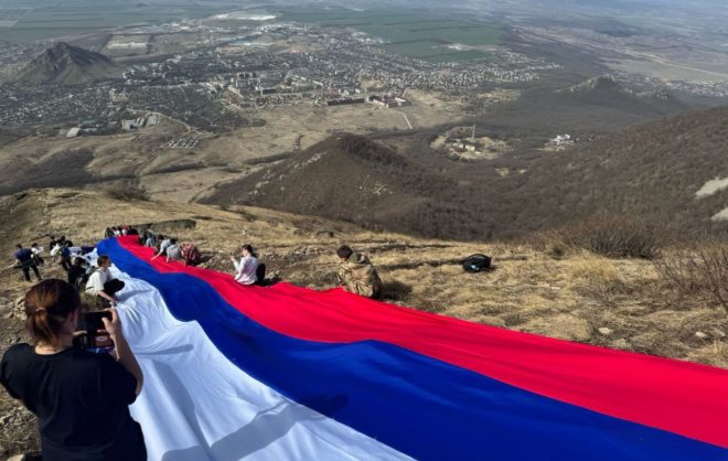 На горе Бештау школьники из Кировского округа развернули 80-метровый флаг России