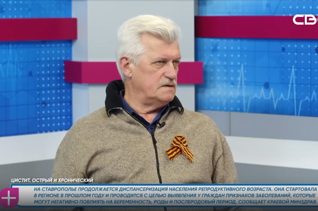 За здоровье. Цистит. Острый и хронический. Гость студии — Александр Костюшко
