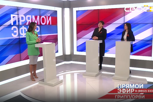 Прямой эфир. Грипп/ОРВИ в Ставропольском крае. Любовь Дмитриенко. Людмила Барычева
