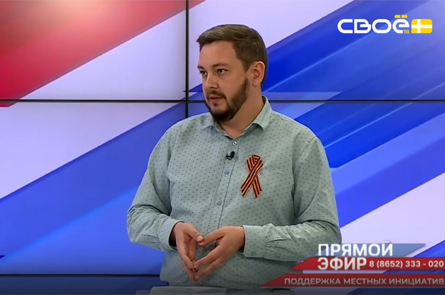 Прямой эфир. Программа местных инициатив. Сергей Аристов