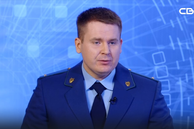Око Государево. Специальные субъекты административного правонарушения