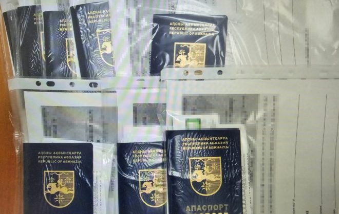 Двоих братьев подозревают в незаконном обороте средств платежей на Ставрополье