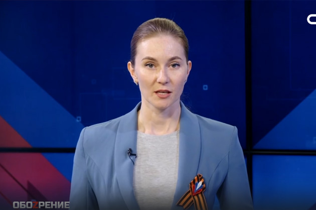 ОбоZрение. 31.03.2025