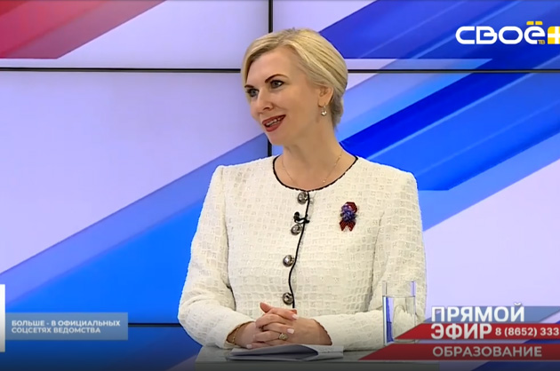 Прямой эфир. Образование в Ставропольском крае. Мария Смагина