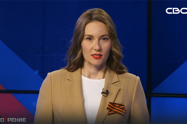 ОбоZрение. 02.04.2025