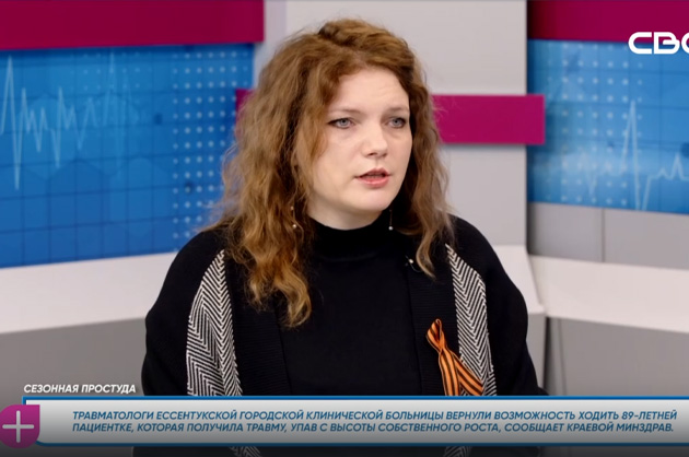 За здоровье. Сезонная простуда. Гость студии —  Анастасия Правдина