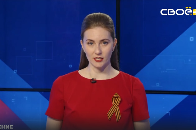 ОбоZрение. 03.04.2025