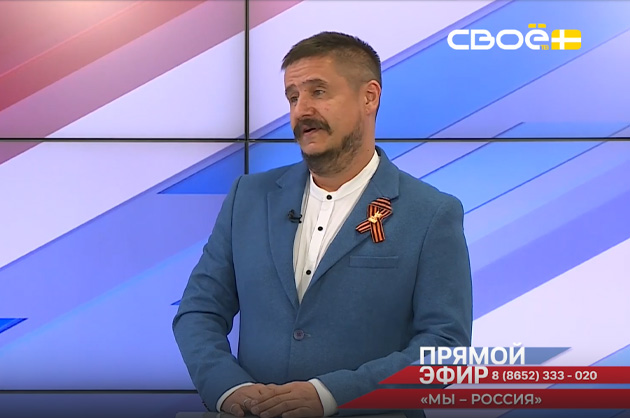 Прямой эфир. Казачий ансамбль песни и танца «Ставрополье». Юрий Зель
